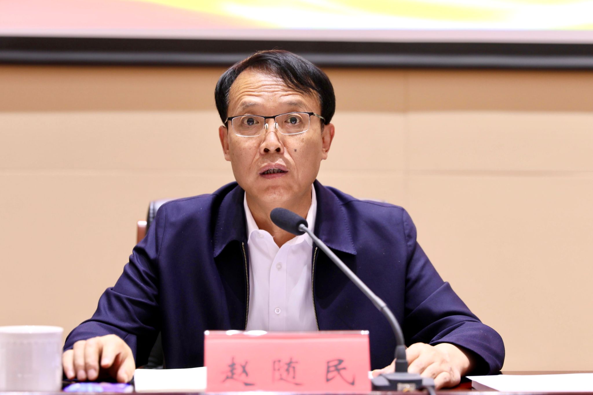 我校召开2024年教师思想政治和师德师风建设工作会议