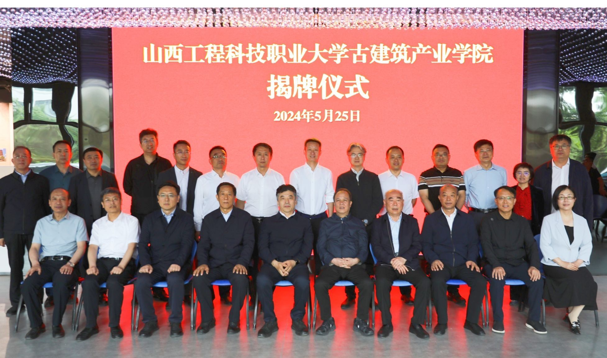 山西职业技术学院文科专业_山西同文职业技术学院_山西职业技术学院文物修复