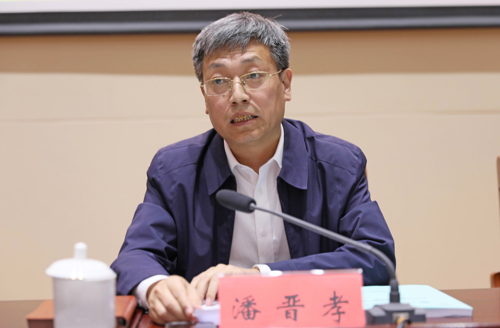 我校召开2024年教师思想政治和师德师风建设工作会议